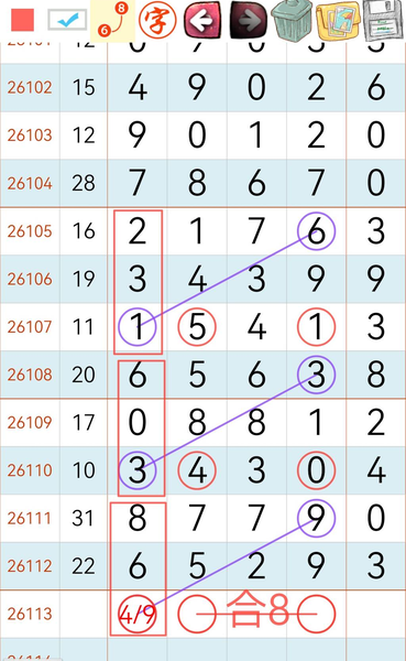 [������] 26113�ڣ���һ��׼ ֻ�ܲο���ͼ�桿589 / ����:A�������� / ����ID:1253819