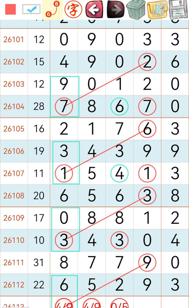 [������] 26113�ڣ���һ��׼ ֻ�ܲο���ͼ�桿132 / ����:A�������� / ����ID:1253819