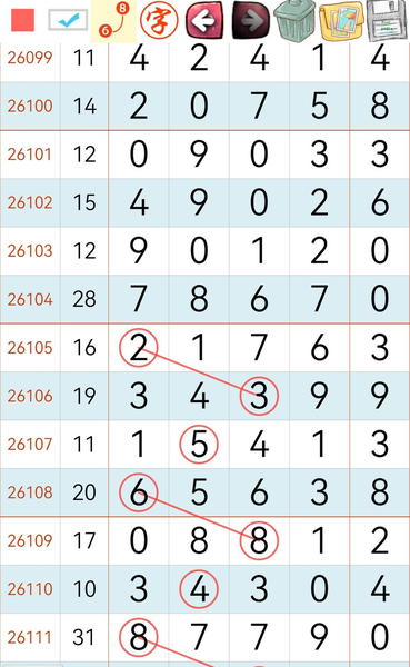 [������] 26113�ڣ���һ��׼ ֻ�ܲο���ͼ�桿426 / ����:A�������� / ����ID:1253819