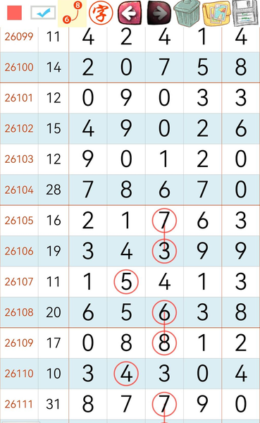 [������] 26113�ڣ���һ��׼ ֻ�ܲο���ͼ�桿72 / ����:A�������� / ����ID:1253819