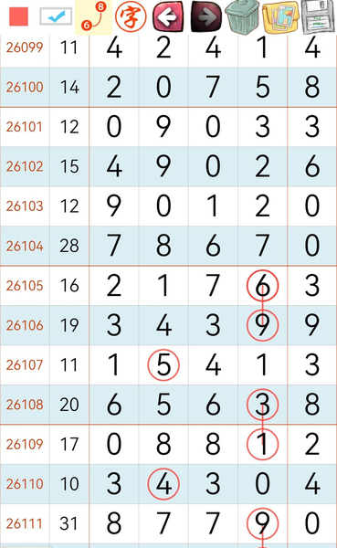 [������] 26113�ڣ���һ��׼ ֻ�ܲο���ͼ�桿633 / ����:A�������� / ����ID:1253819