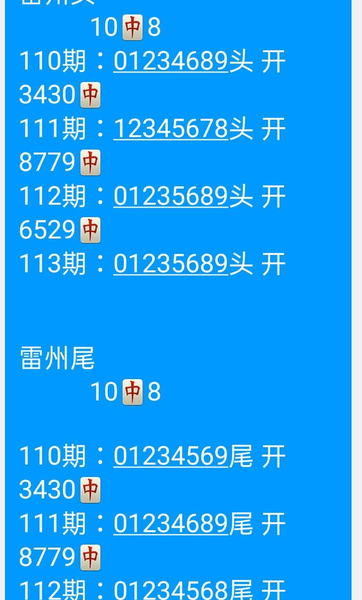 [������] 26113�ڣ���һ�����������㡾ͼ�桿600 / ����:����Ц1 / ����ID:1253937