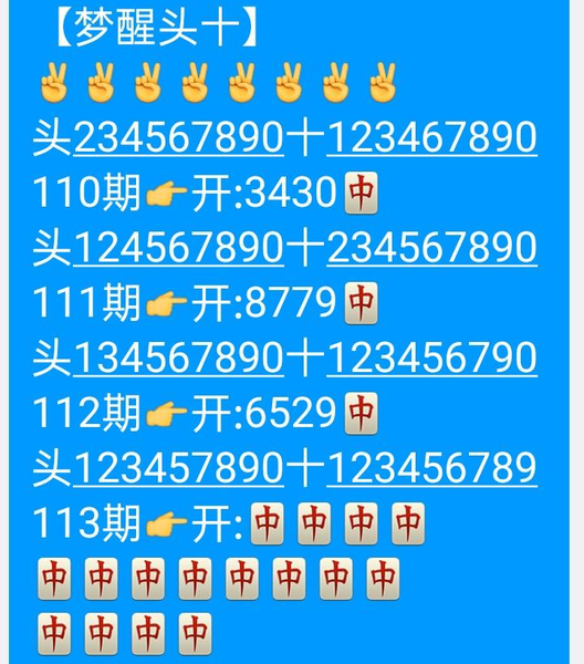 [������] 26113�ڣ���һ�����������㡾ͼ�桿787 / ����:����Ц1 / ����ID:1253937