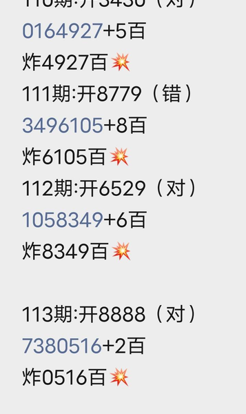 [������] 26113�ڣ�����ͷβ�� ͼ��418 / ����:С��1 / ����ID:1253962