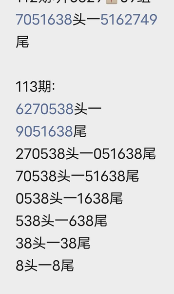 [������] 26113�ڣ�����ͷβ�� ͼ��25 / ����:С��1 / ����ID:1253962