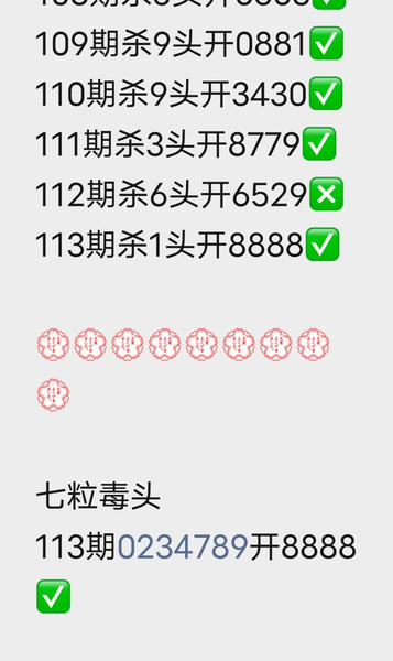 [������] 26113�ڣ�����ͷβ�� ͼ��808 / ����:С��1 / ����ID:1253962