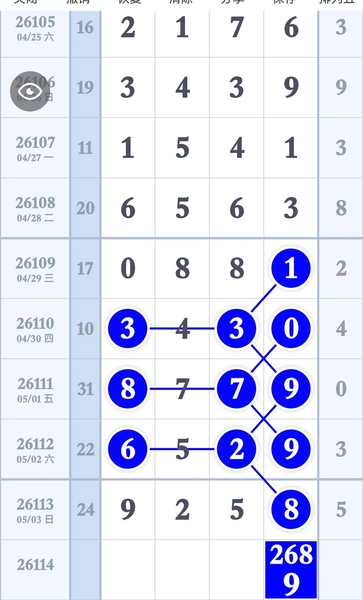 [������] 26114�ڣ������ĸ� �Լ������䡾ͼ�桿548 / ����:___��______ / ����ID:1254294
