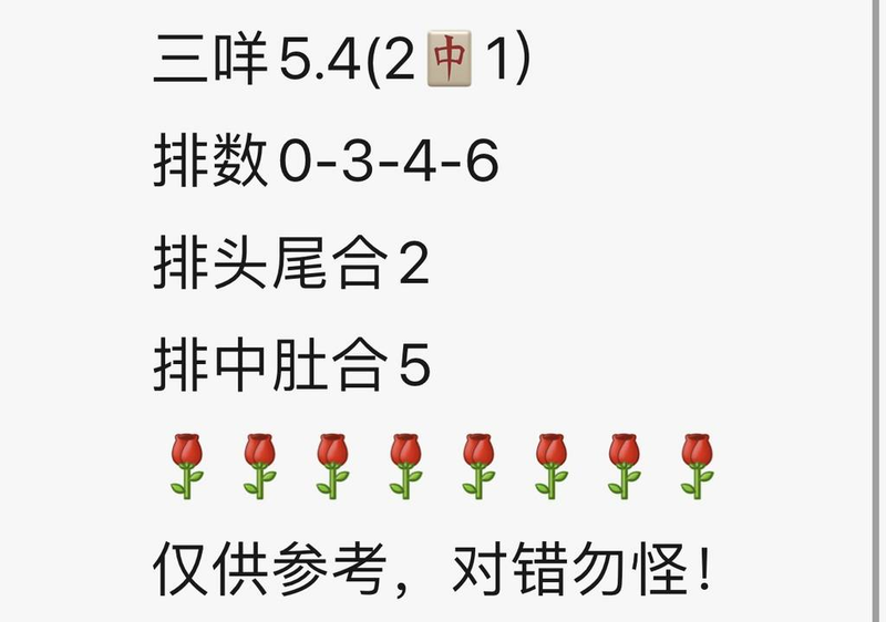 [������] 26114�ڣ�ϲ����СС���桾ͼ�桿753 / ����:�ƹ����� / ����ID:1254421