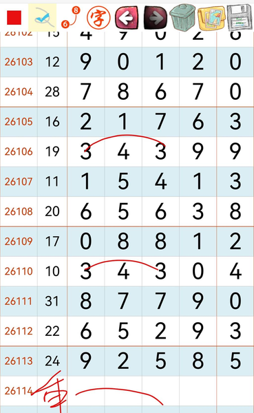 [������] 26114�ڣ����������������ɡ�ͼ�桿57 / ����:С��1 / ����ID:1254488