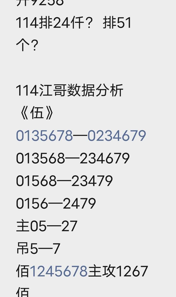 [������] 26114�ڣ�����+�����ռ���ͼ�桿814 / ����:��ˮ����1 / ����ID:1254489