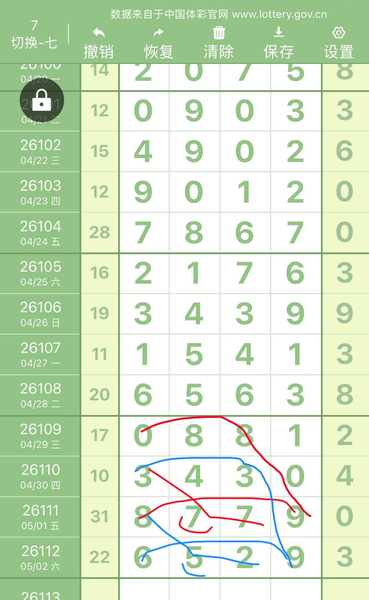 [������] 26114�ڣ�����һ����������ߡ�ͼ�桿766 / ����:ţ���Ʒ / ����ID:1254490