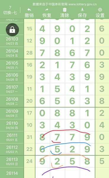 [������] 26114�ڣ�����һ����������ߡ�ͼ�桿727 / ����:ţ���Ʒ / ����ID:1254490
