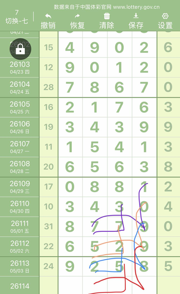 [������] 26114�ڣ�����һ����������ߡ�ͼ�桿348 / ����:ţ���Ʒ / ����ID:1254490