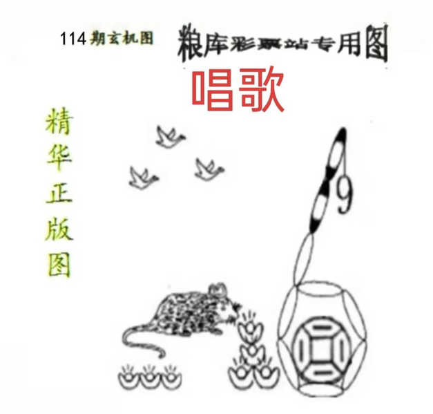 [������] 26114�ڣ��������Ⱥ����ġ�ͼ�桿37 / ����:�찬�� / ����ID:1254570