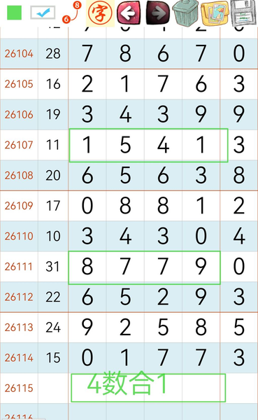 [������] 26115�ڣ��Ϸ��Ƽ���ͼ�桿309 / ����:ָ����¶� / ����ID:1254833