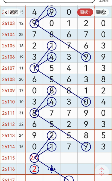 [������] 26115�ڣ�27ͷ��2��ͼ�桿600 / ����:����2019 / ����ID:1254891