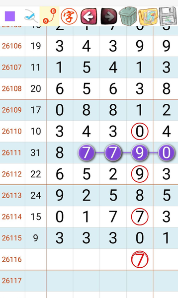 [������] 26116�ڣ�278�ж�������ͼ�桿869 / ����:������ / ����ID:1255408