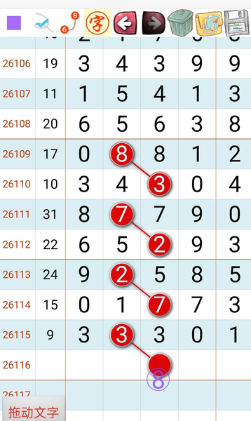 [������] 26116�ڣ�278�ж�������ͼ�桿285 / ����:������ / ����ID:1255408