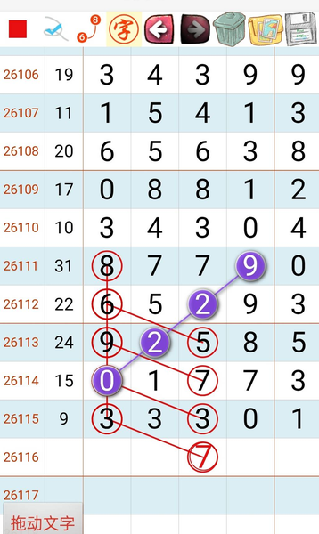 [������] 26116�ڣ�278�ж�������ͼ�桿378 / ����:������ / ����ID:1255408