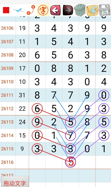 [������] 26116�ڣ�278�ж�������ͼ�桿293 / ����:������ / ����ID:1255408