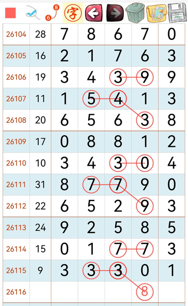 [������] 26116�ڣ���λ�ο���ͼ�桿153 / ����:־���Զ1 / ����ID:1255684