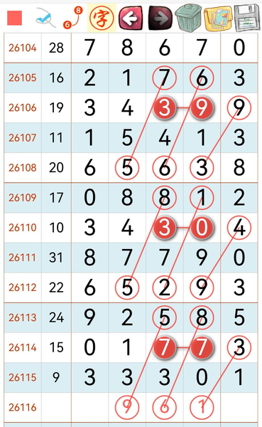 [������] 26116�ڣ���λ�ο���ͼ�桿138 / ����:־���Զ1 / ����ID:1255684