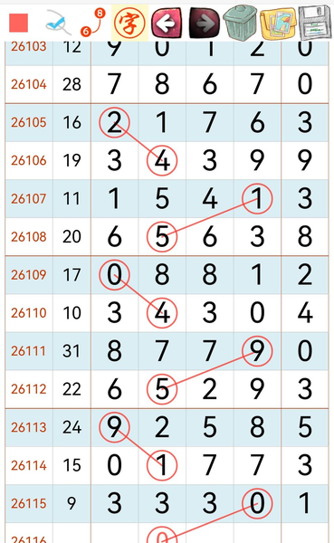 [������] 26116�ڣ���λ�ο���ͼ�桿30 / ����:־���Զ1 / ����ID:1255684