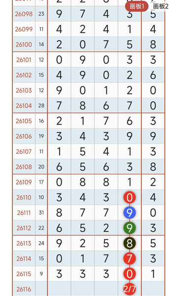 [������] 26116�ڣ�27β��ͼ�桿608 / ����:�н����������� / ����ID:1255704