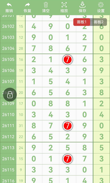 [������] 26117�ڣ� ��˫�� ������ˮ��ͼ�桿520 / ����:��������11 / ����ID:1255995