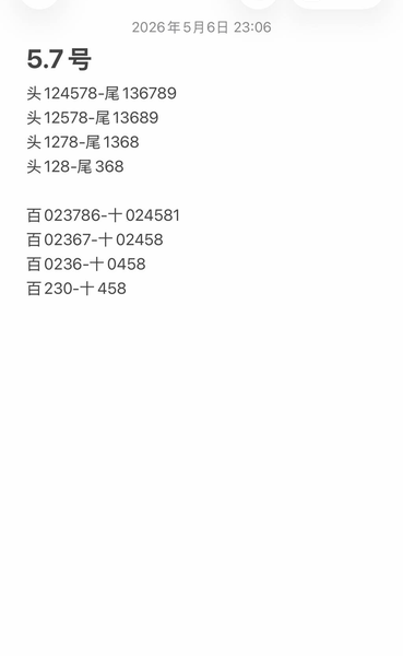 [������] 26117�ڣ����˹۵� ʮλ458��ͼ�桿580 / ����:ָ����¶� / ����ID:1255998