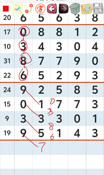 [������] 26117�ڣ������ο���ͼ�桿61 / ����:����2019 / ����ID:1256016