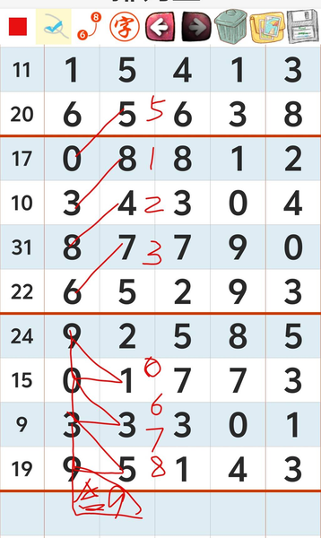[������] 26117�ڣ������ο���ͼ�桿427 / ����:����2019 / ����ID:1256016