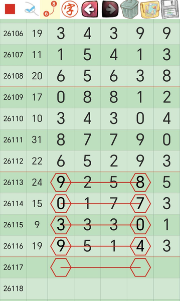 [������] 26117�ڣ����ڹ��� �ο�ͼ��672 / ����:��һ��Ŀ�� / ����ID:1256095