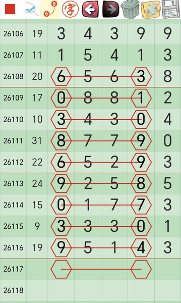 [������] 26117�ڣ����ڹ��� �ο�ͼ��281 / ����:��һ��Ŀ�� / ����ID:1256095