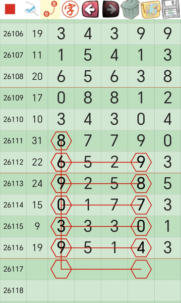 [������] 26117�ڣ����ڹ��� �ο�ͼ��17 / ����:��һ��Ŀ�� / ����ID:1256095