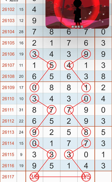 [������] 26117�ڣ�4��ͷβ ����ˮ��ͼ�桿227 / ����:�������� / ����ID:1256132