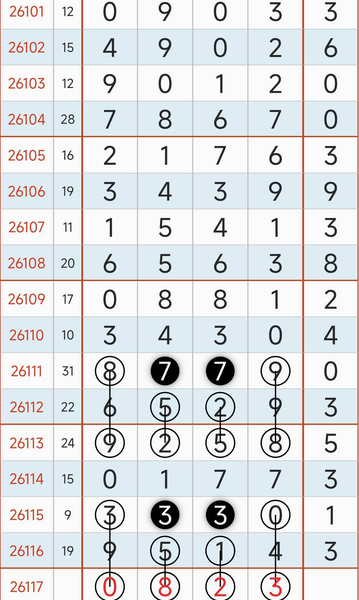 [������] 26117�ڣ������桾ͼ�桿453 / ����:������5 / ����ID:1256282