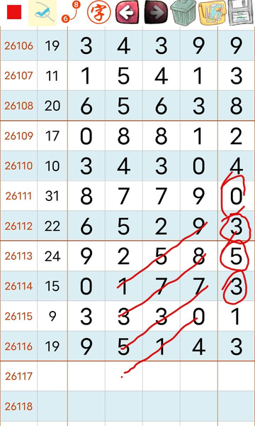 [������] 26117�ڣ���������16ͷ��ͼ�桿618 / ����:�ٵ��ޣ���ο� / ����ID:1256348
