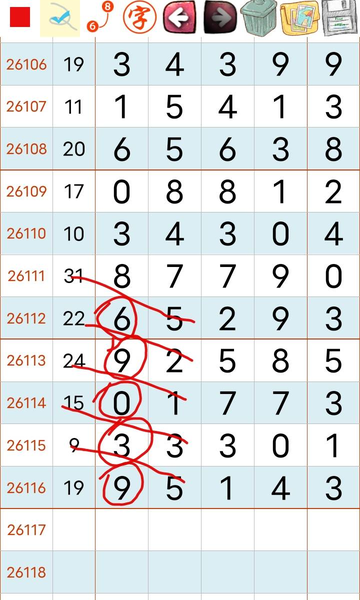 [������] 26117�ڣ���������16ͷ��ͼ�桿818 / ����:�ٵ��ޣ���ο� / ����ID:1256348