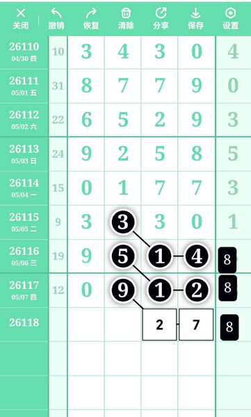 [������] 26118�ڣ��򵥷���֥��2827 2807��ͼ�桿699 / ����:W.H / ����ID:1256564