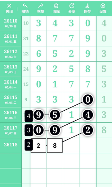 [������] 26118�ڣ��򵥷���֥��2827 2807��ͼ�桿609 / ����:W.H / ����ID:1256564