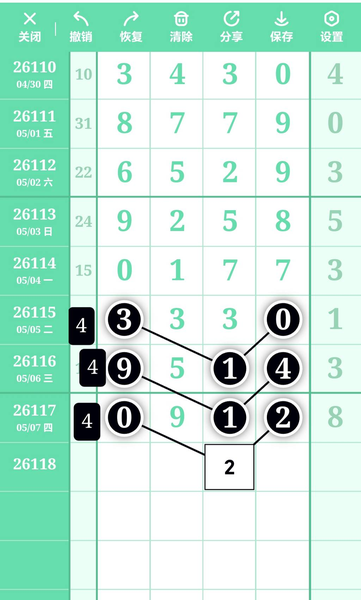 [������] 26118�ڣ��򵥷���֥��2827 2807��ͼ�桿633 / ����:W.H / ����ID:1256564