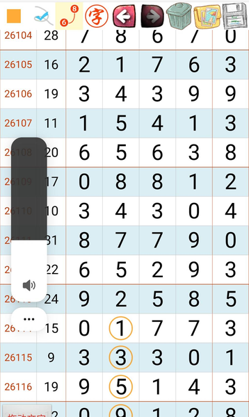 [������] 26118�ڣ����˸о����� �����������桾ͼ�桿578 / ����:С���� / ����ID:1256570