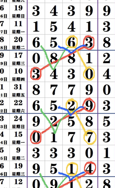 [������] 26118�ڣ��ο�X0X9 60X9��ͼ�桿454 / ����:��ˮ����1 / ����ID:1256862