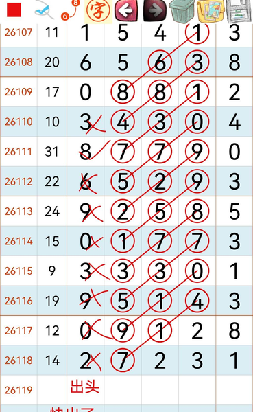 [������] 26119�ڣ���˫���� ������̫���롾ͼ�桿473 / ����:������ / ����ID:1257136