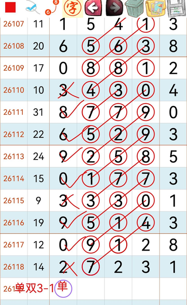 [������] 26119�ڣ���˫���� ������̫���롾ͼ�桿542 / ����:������ / ����ID:1257136