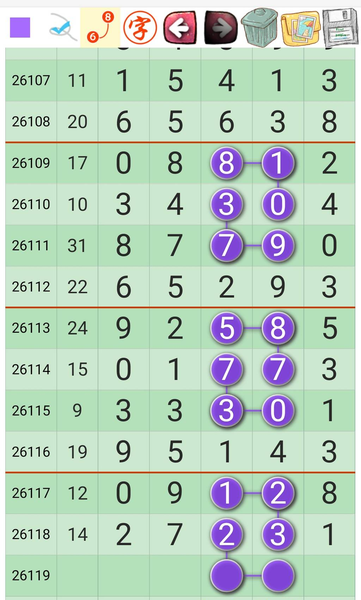 [������] 26119�ڣ������ο���ͼ�桿248 / ����:�򹤻ʵ� / ����ID:1257285