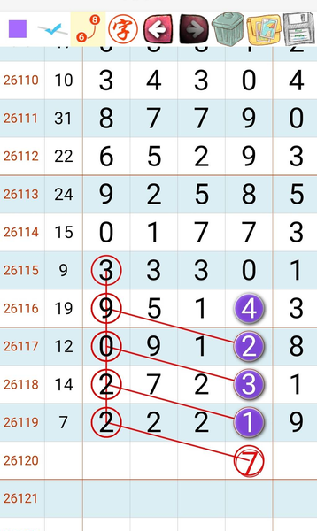 [������] 26120�ڣ����ɶ� �ο����С�ͼ�桿87 / ����:���1 / ����ID:1257917