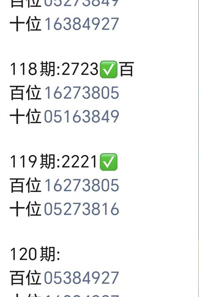 [������] 26120�ڣ���������ô�� ͼ��420 / ����:___��______ / ����ID:1257918