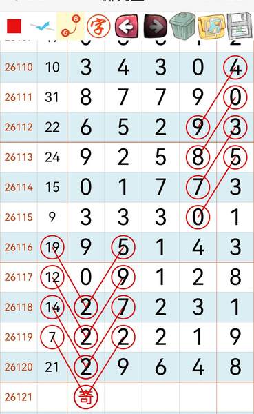 [������] 26121�ڣ�����˫˫ �ο�һ�¡�ͼ�桿215 / ����:��һ��Ŀ�� / ����ID:1258519